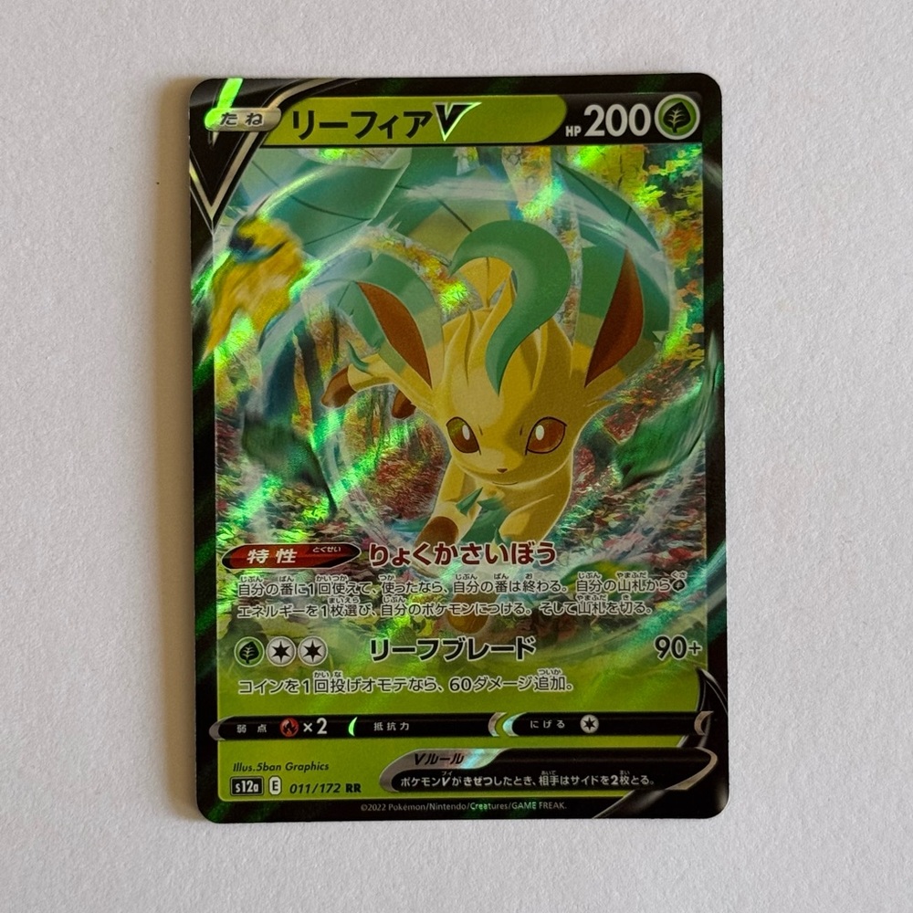 Leafeon V Pokémon Card 011/172 Art Rare AR